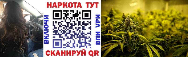 Купить наркотики Чегем Конопля A PVP КОКАИН ГАШИШ Мефедрон