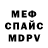КЕТАМИН VHQ Nataliya Harmata