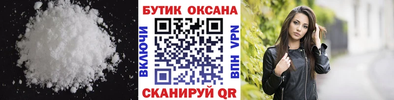 кракен как зайти Чегем нарко площадка официальный сайт что такое Бутират жидкий экстази