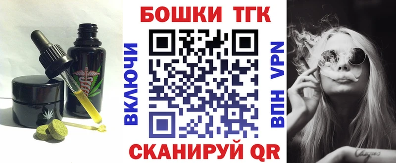 Еда ТГК конопля  Чегем 