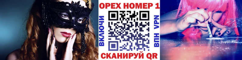 Кокаин Боливия  закладки  Чегем 