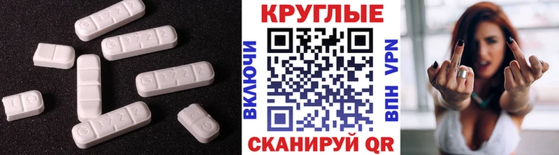 ЭКСТАЗИ MDMA  Чегем 