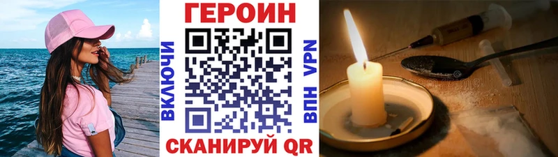 дарнет шоп  Чегем  ГЕРОИН белый 
