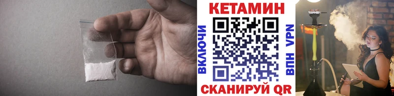где найти hydra зеркало Кетамин ketamine Чегем