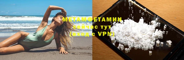 меф VHQ Абаза
