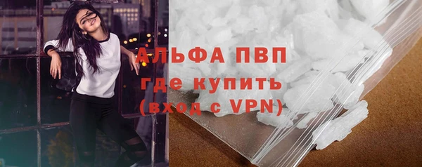 бутират Абдулино