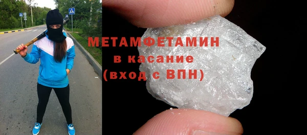 меф VHQ Абаза