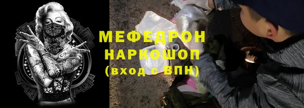 соль курить ск Абинск