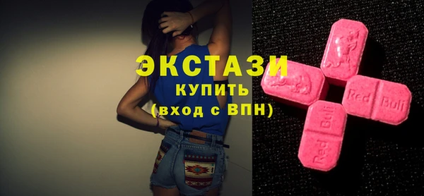 бутират Абдулино