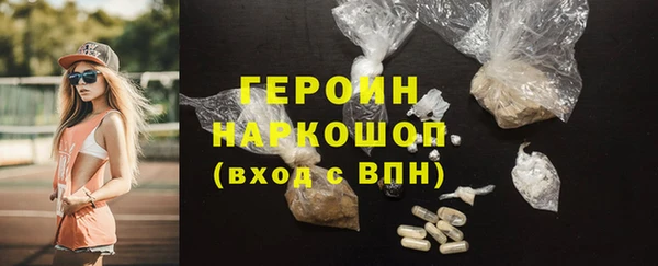бутират Абдулино