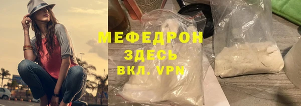 меф VHQ Абаза