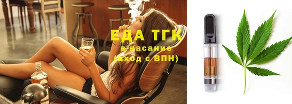соль курить ск Абинск