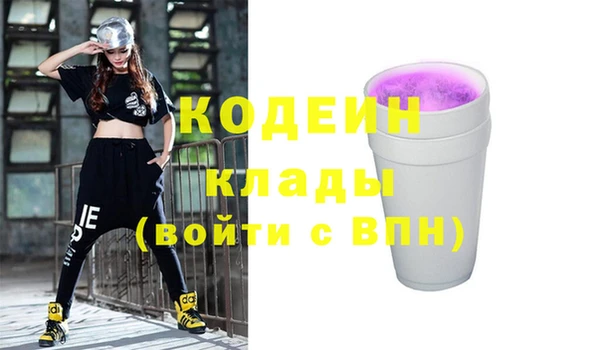 бутират Абдулино