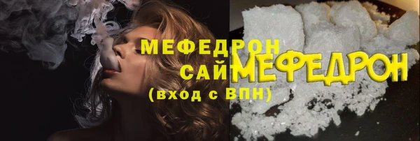 соль курить ск Абинск