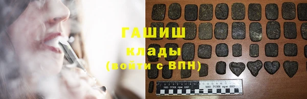 соль курить ск Абинск