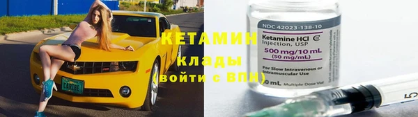 меф VHQ Абаза