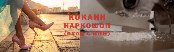 бутират Абдулино