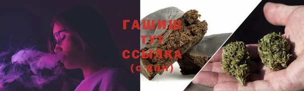 бутират Абдулино