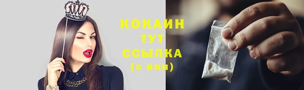 соль курить ск Абинск