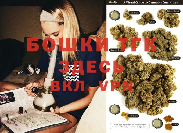 бутират Абдулино