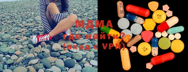 соль курить ск Абинск