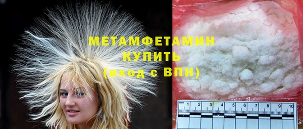 бутират Абдулино