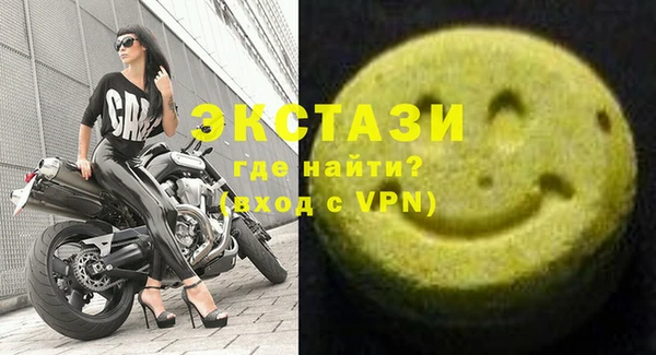 соль курить ск Абинск