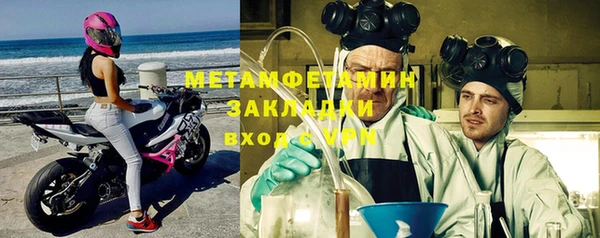 меф VHQ Абаза