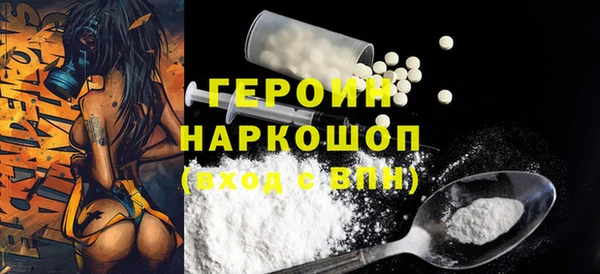 соль курить ск Абинск