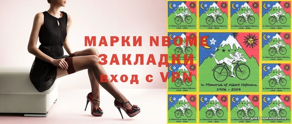соль курить ск Абинск