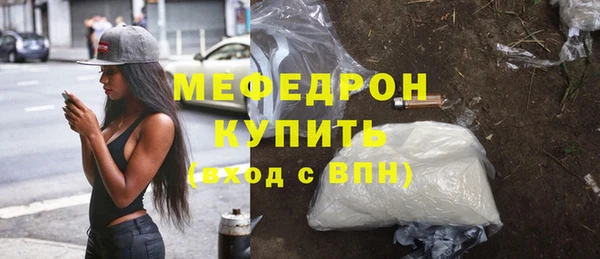 меф VHQ Абаза