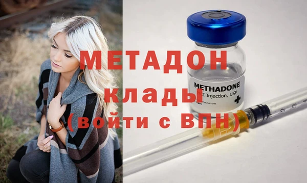 бутират Абдулино