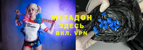 бутират Абдулино