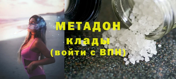 меф VHQ Абаза