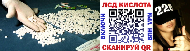 LSD-25 экстази кислота  Чегем 