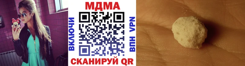 купить   Чегем  ОМГ ОМГ ССЫЛКА  МДМА Molly 