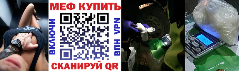 МЕФ VHQ  Чегем 