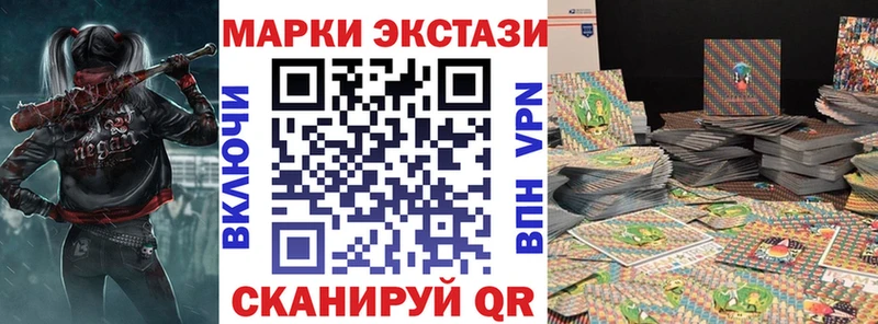 Наркотические марки 1500мкг  Чегем 