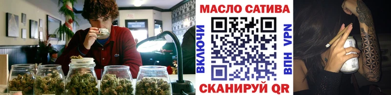 Дистиллят ТГК вейп  наркота  Чегем 