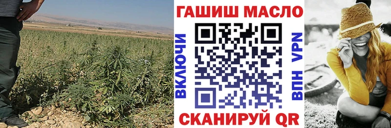 ТГК жижа Чегем